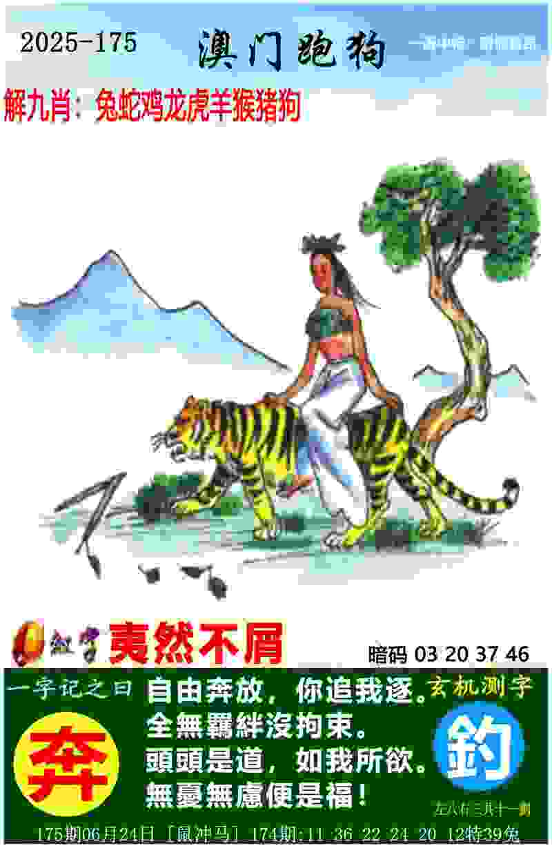 新澳门精准期期准免费原版下载 -新澳天天开奖资料大全最新版百度版最新版下载安装v7   .92   .351   -2278安卓网