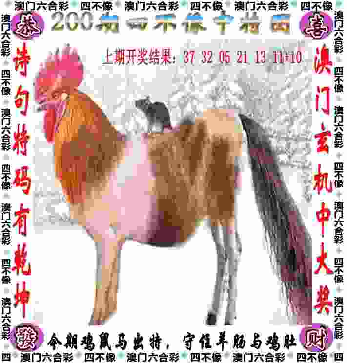 >新澳门精准期期准免费