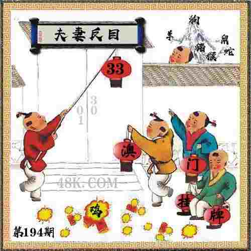 >新澳门精准期期准免费
