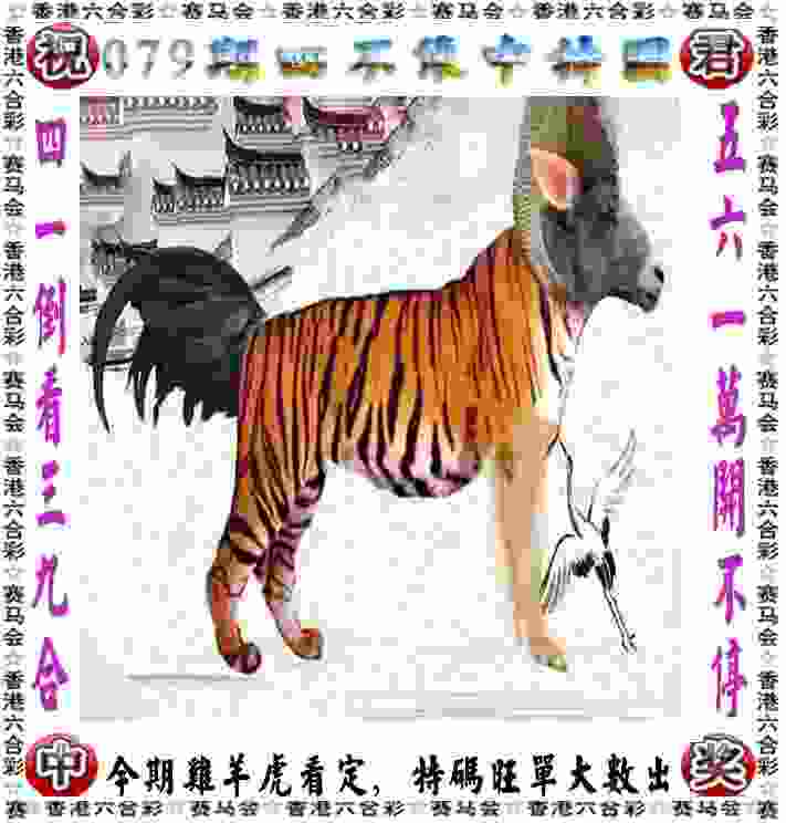 >新澳门精准期期准免费